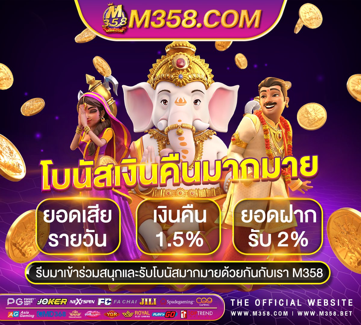 bonus pg roma slot เครดิต ฟรี ไมตอง ฝาก